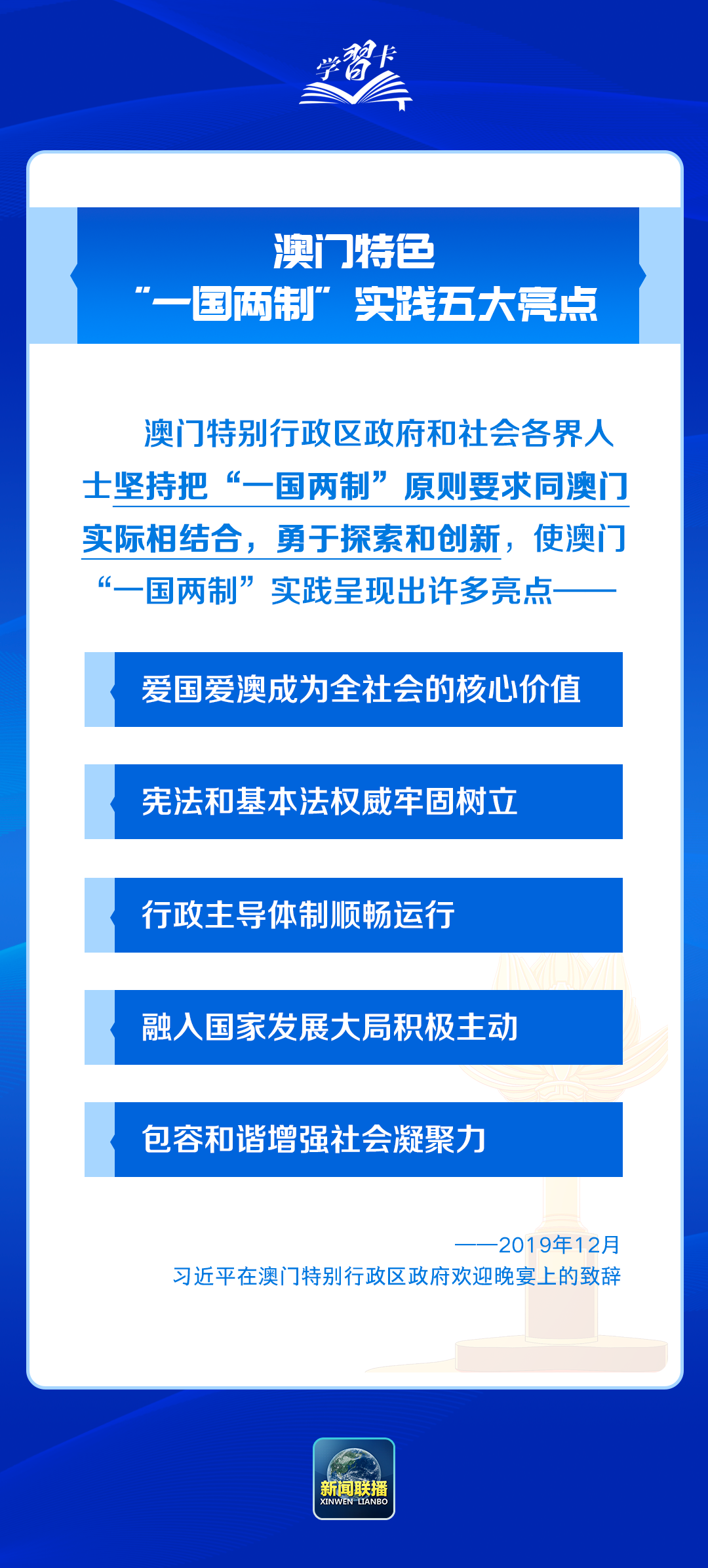 澳門最精準資料免費提供,澳門最精準資料免費提供，探索與解析