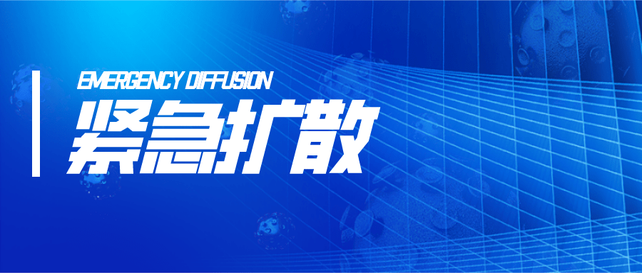 新澳門內部資料精準大全,關于新澳門內部資料精準大全的探討——警惕違法犯罪問題