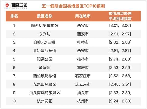 2024香港歷史開獎(jiǎng)結(jié)果,揭秘2024年香港歷史開獎(jiǎng)結(jié)果，數(shù)據(jù)與趨勢(shì)分析