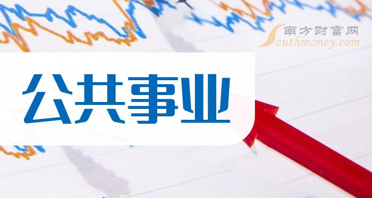 2024新奧資料免費(fèi)公開,迎接未來，共享知識(shí)財(cái)富，2024新奧資料免費(fèi)公開