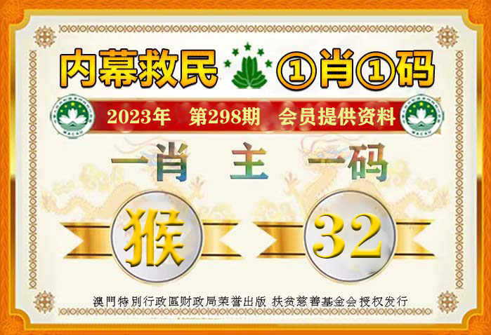 澳門一肖一碼100%期期精準(zhǔn)/98期,澳門一肖一碼，期期精準(zhǔn)的預(yù)測與探索（第98期分析）