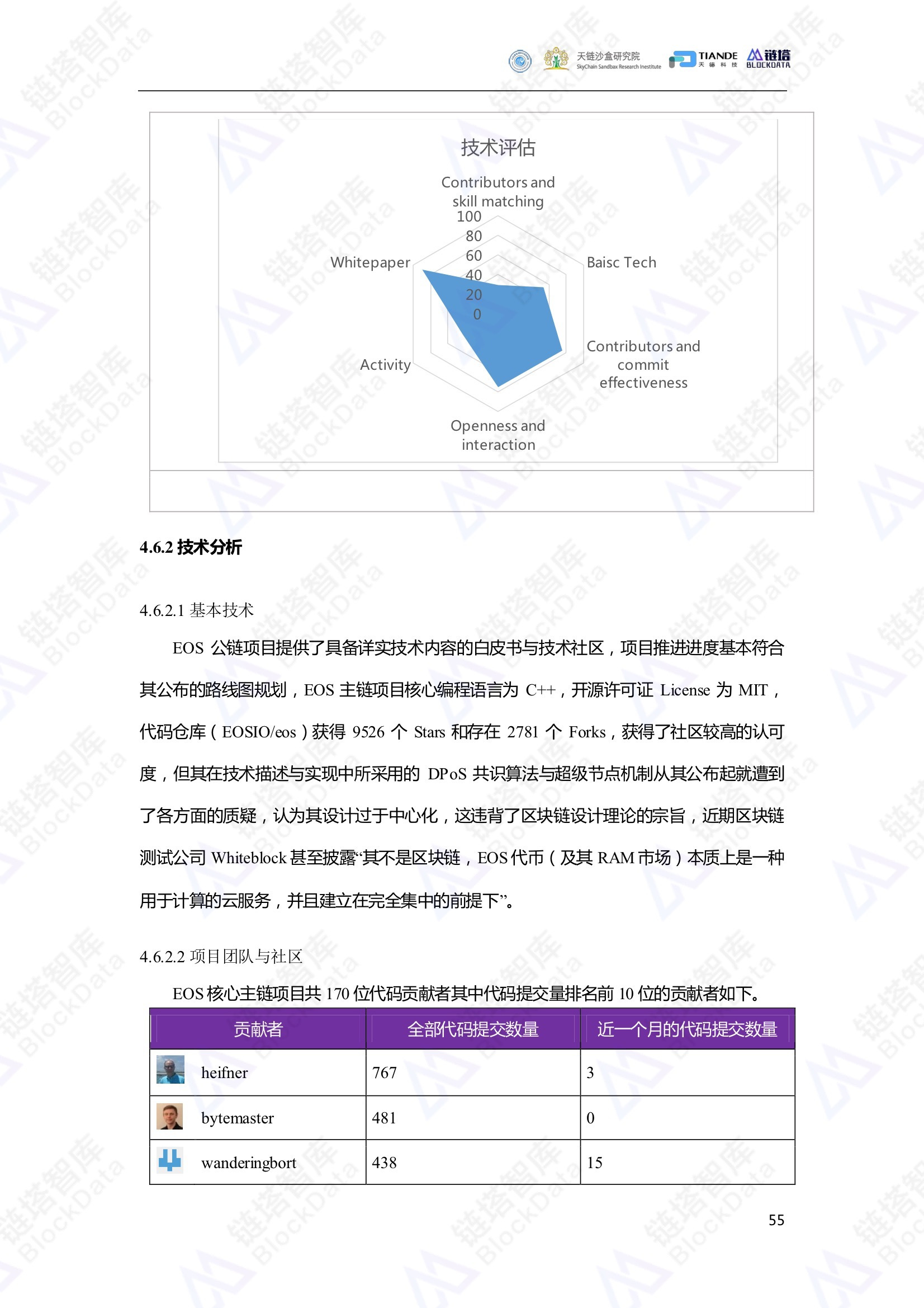 澳門4949最快開獎結(jié)果,澳門4949最快開獎結(jié)果，探索與解析