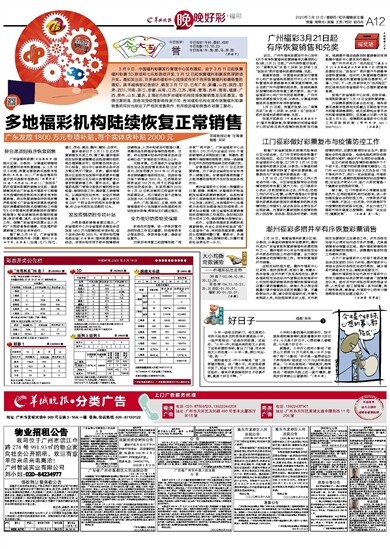 2024澳門天天開好彩大全回顧,澳門天天開好彩大全回顧，歷史與未來的交融