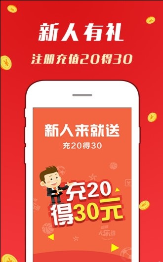 2024天天彩資料大全免費600,2024天天彩資料大全免費——探索彩票世界的寶庫