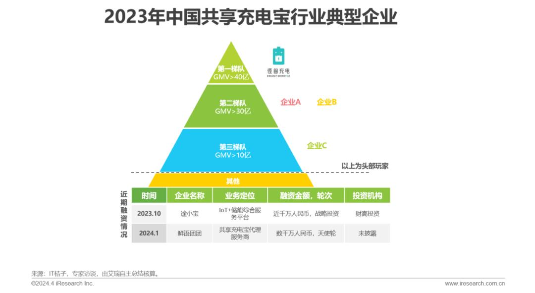 2024年7777788888新版跑狗圖,探索未來跑狗圖，2024年新版跑狗圖7777788888的獨特魅力