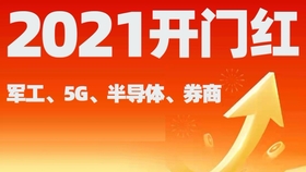 2024今晚新澳門開獎號碼,探索未來幸運(yùn)之門，2024今晚新澳門開獎號碼