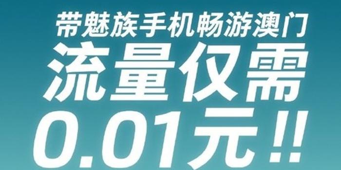 澳門天天免費(fèi)精準(zhǔn)大全,澳門天天免費(fèi)精準(zhǔn)大全，警惕背后的風(fēng)險(xiǎn)與違法犯罪問題