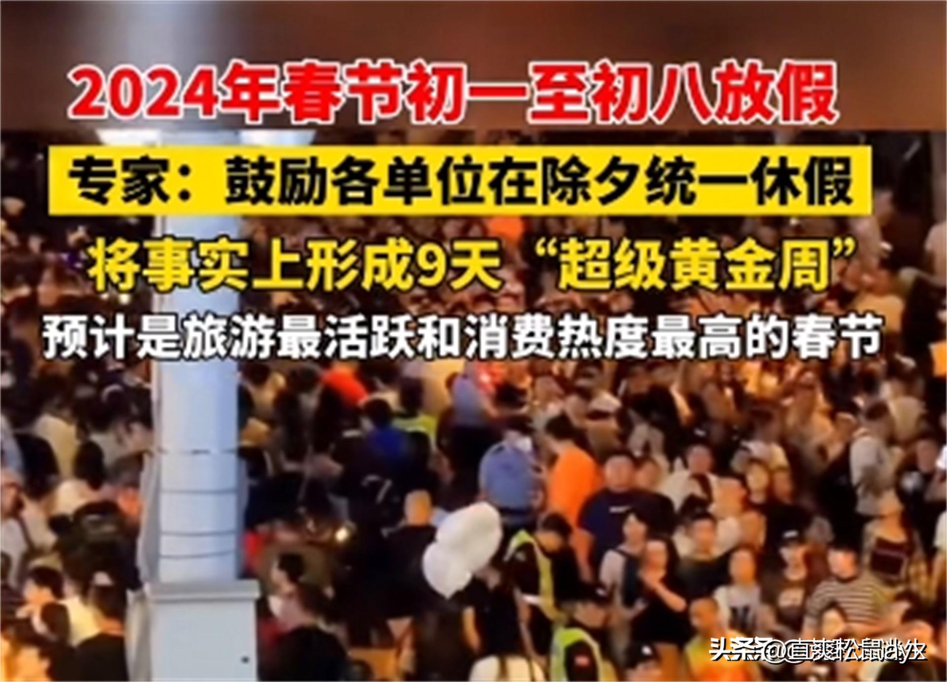 2024今晚9點30開什么生肖明,揭秘未來生肖，探尋2024年今晚9點30開什么生肖的奧秘