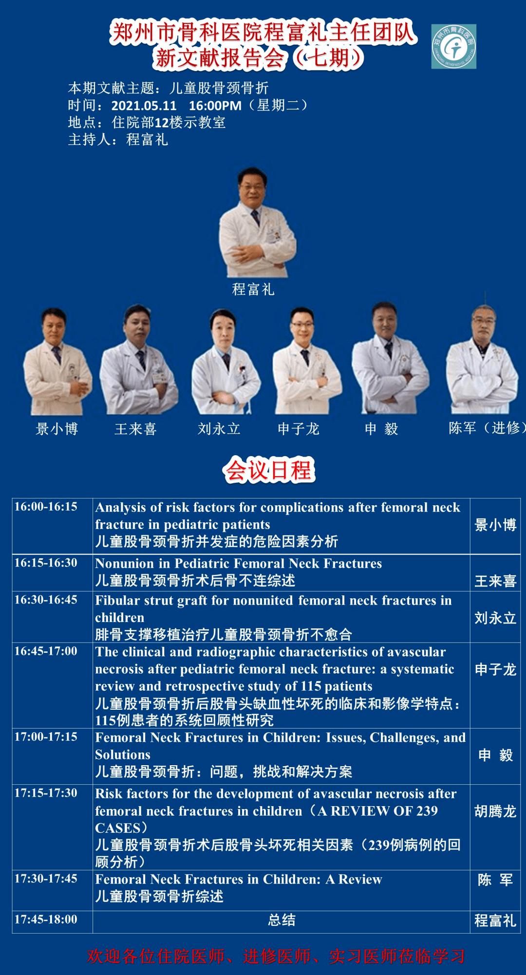 新澳精選資料免費提供,新澳精選資料免費提供，探索知識的寶庫