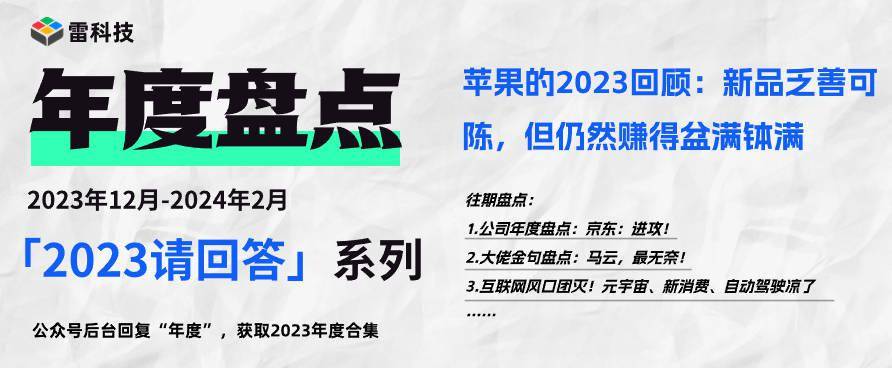 2024新奧精準(zhǔn)正版資料,探索未來(lái)，揭秘2024新奧精準(zhǔn)正版資料的價(jià)值與影響