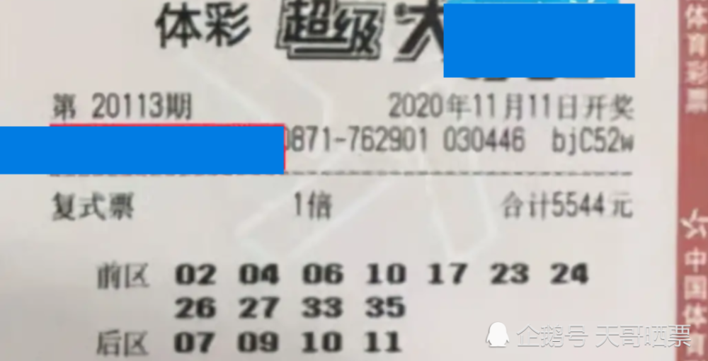 今晚必中一碼一肖澳門準(zhǔn)確9995,今晚必中一碼一肖，澳門準(zhǔn)確9995預(yù)測揭秘