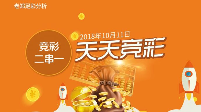 天天彩免費(fèi)資料大全正版,天天彩免費(fèi)資料大全正版，探索與解析