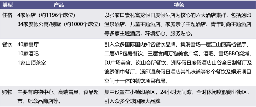 新奧天天免費(fèi)資料單雙中特,新奧天天免費(fèi)資料單雙中特，探索與解析