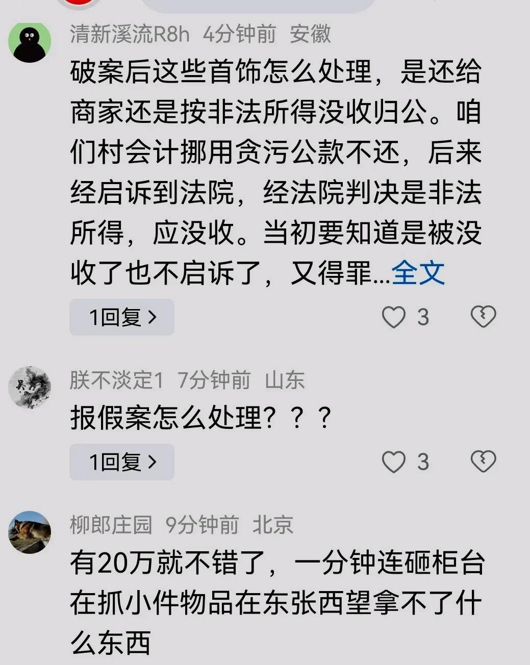 香港最準一肖一特100,香港最準一肖一特，揭秘背后的故事與真相