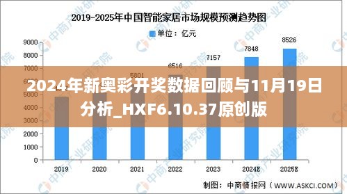 2024新奧歷史開(kāi)獎(jiǎng)記錄97期,揭秘新奧歷史開(kāi)獎(jiǎng)記錄第97期，探尋背后的故事與啟示