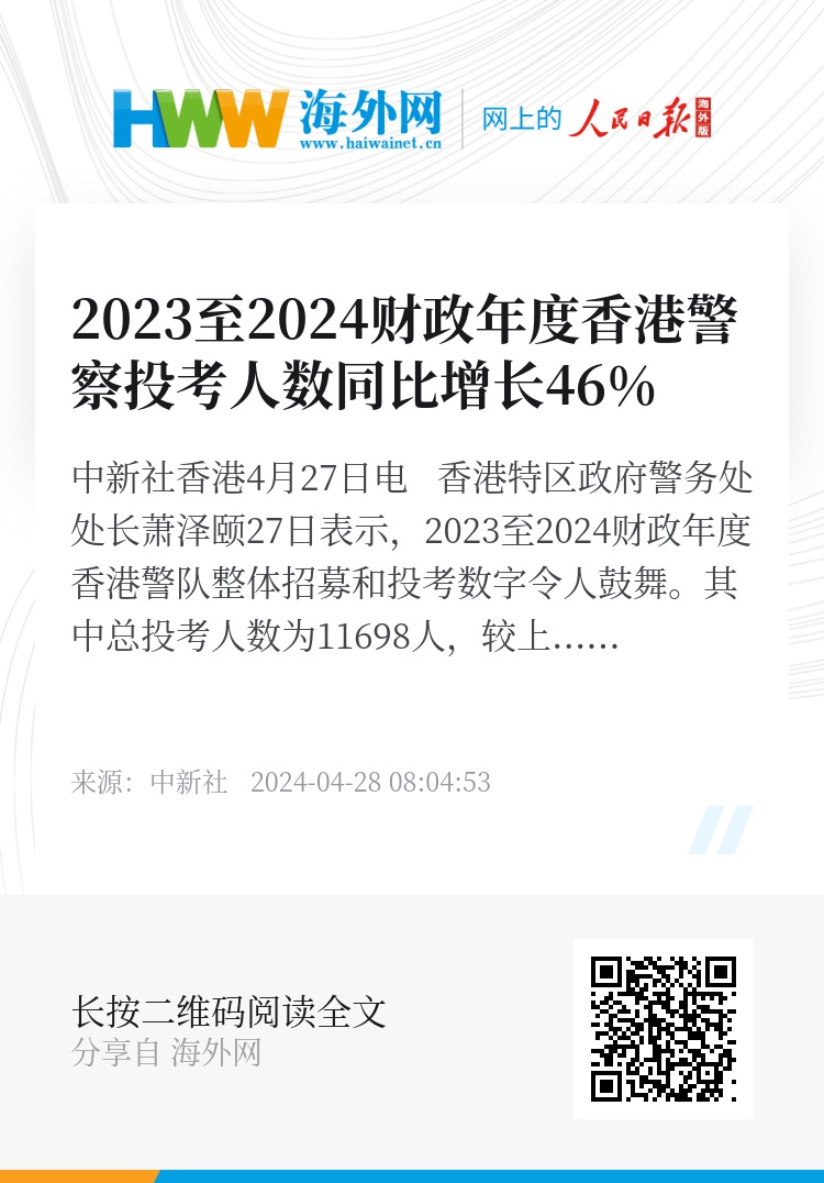 2024年香港正版資料免費(fèi)大全圖片, 2024年香港正版資料免費(fèi)大全圖片，探索與分享