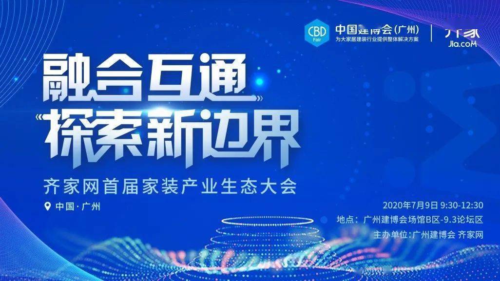 2024新澳最快最新資料,探索未來，揭秘新澳2024最新資料與趨勢分析