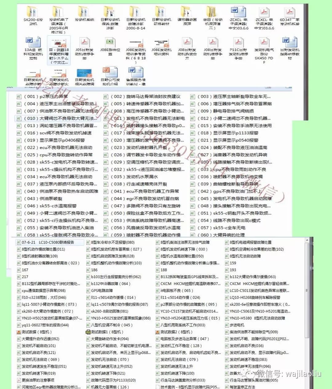 2024年資料免費大全,邁向未來的知識寶庫——2024年資料免費大全