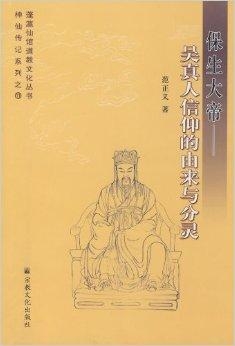 黃大仙免費(fèi)資料大全最新,黃大仙免費(fèi)資料大全最新，神秘信仰與民間傳統(tǒng)的交融