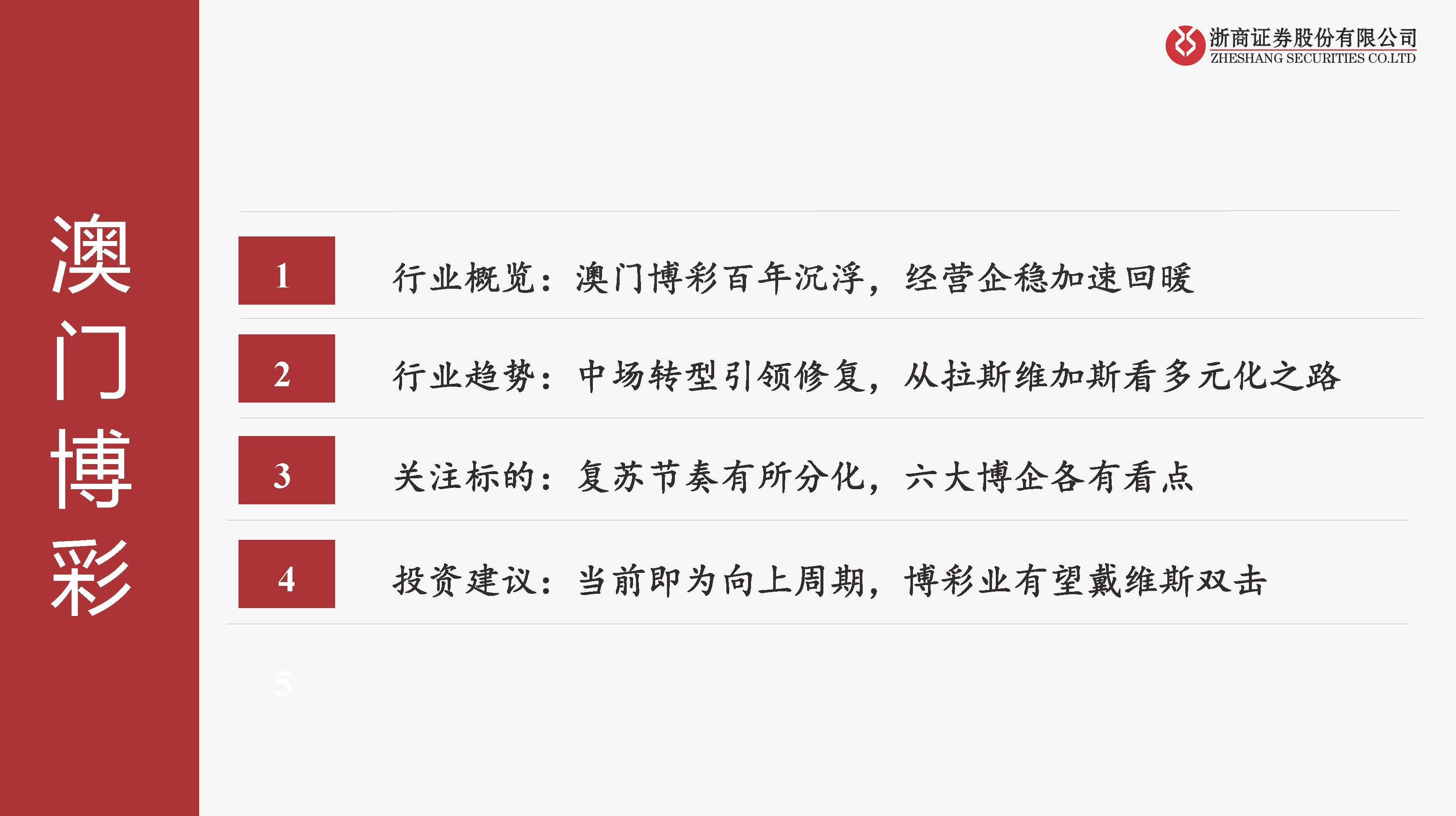 濠江論壇一肖一碼,濠江論壇一肖一碼，探索背后的意義與影響