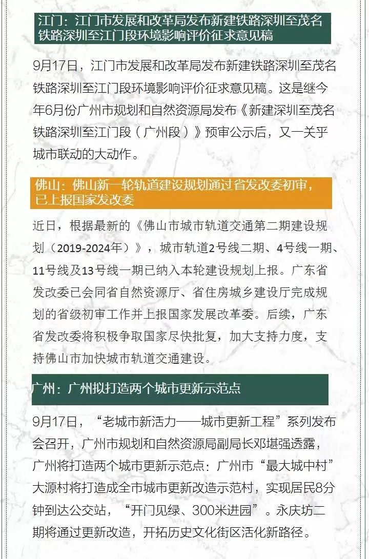 澳門最準連三肖,澳門最準連三肖——揭示犯罪現(xiàn)象的警示文章