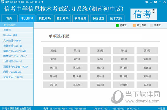 2024新奧資料免費(fèi)精準(zhǔn)109,揭秘2024新奧資料，免費(fèi)精準(zhǔn)獲取之道（109個(gè)關(guān)鍵點(diǎn)解析）