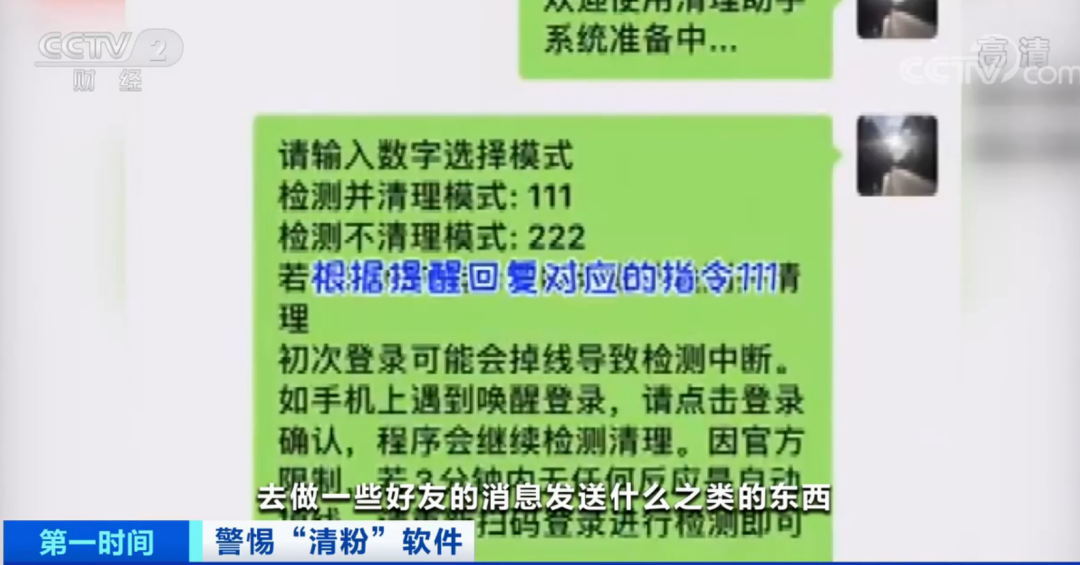 新澳門出今晚最準確一肖,警惕虛假預測，新澳門今晚最準確一肖是非法行為