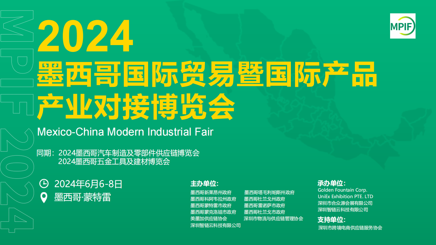 新澳2025正版資料免費(fèi)公開,新澳2025正版資料免費(fèi)公開，探索與啟示