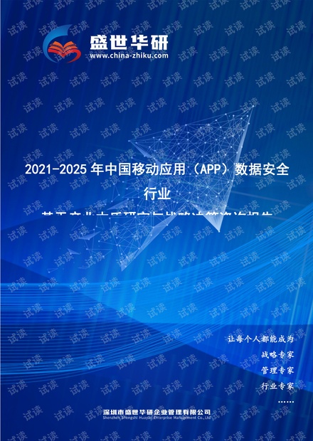 2025香港正版資料免費(fèi)看,探索與分享，香港正版資料的免費(fèi)觀看之道（2025展望）