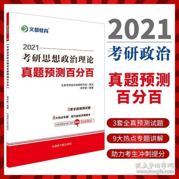 2025年澳門(mén)管家婆三肖100%,探索澳門(mén)管家婆三肖預(yù)測(cè)——邁向精準(zhǔn)的2025年預(yù)測(cè)模型