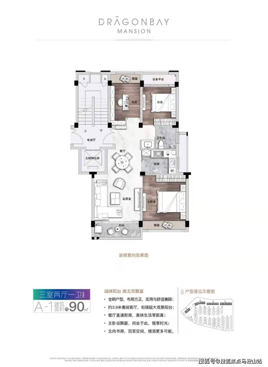 新澳門免費資料掛牌大全,新澳門免費資料掛牌大全，探索與解析