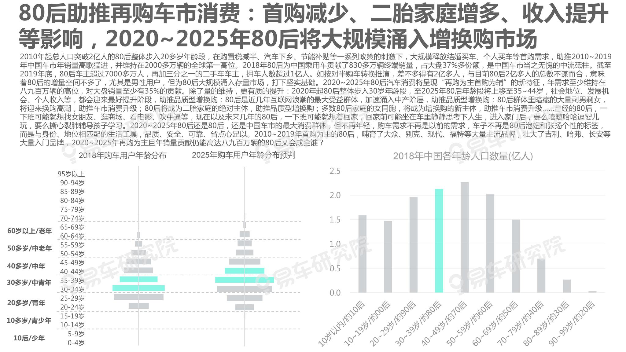 新澳2025年精準(zhǔn)資料期期,新澳2025年精準(zhǔn)資料期期，探索未來(lái)，洞悉先機(jī)