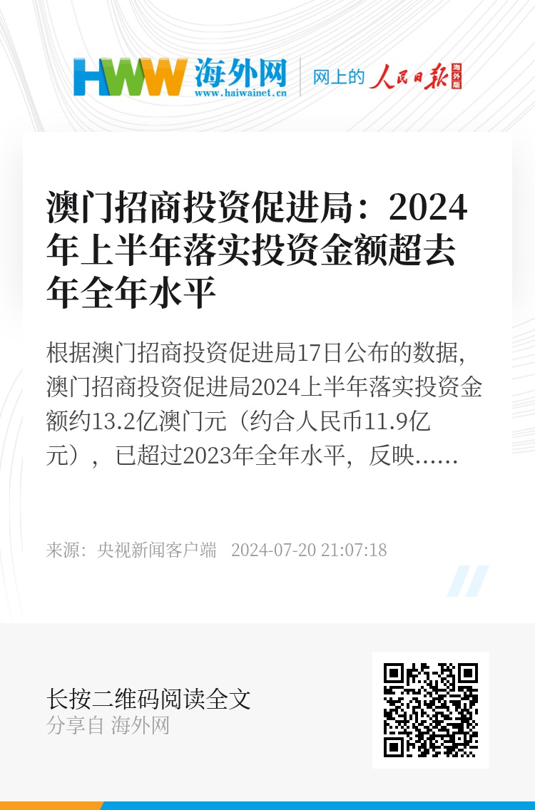 2025澳門精準(zhǔn)正版資料大全,澳門正版資料大全——探索2025年的精準(zhǔn)信息