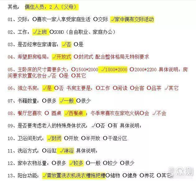 正版綜合資料一資料大全,正版綜合資料一資料大全，重要性、優(yōu)勢及應用