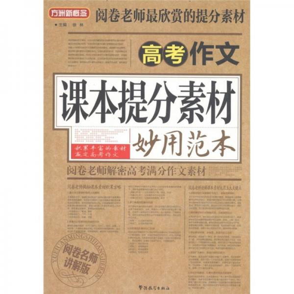 香港正版資料免費大全年使用方法,香港正版資料免費大全年使用方法詳解