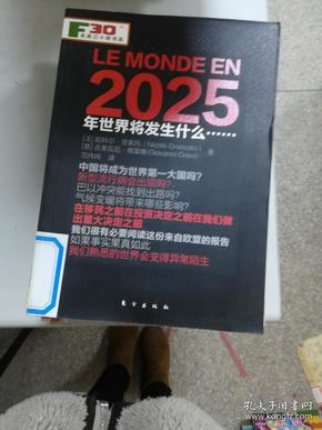 2025年香港正版內部資料,探索香港，2025年的正版內部資料揭示