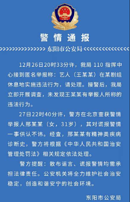 澳門一碼100%準確,澳門一碼100%準確，一個關于犯罪與法律的探討