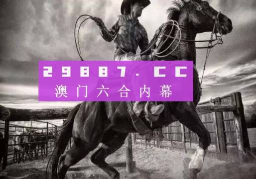 2025年新跑狗圖最新版,探索2025年新跑狗圖最新版，預(yù)測(cè)、特點(diǎn)與影響