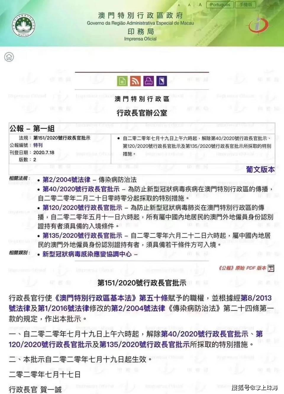 新澳門掛牌正版完掛牌記錄怎么查,新澳門掛牌正版完掛牌記錄查詢方法與注意事項