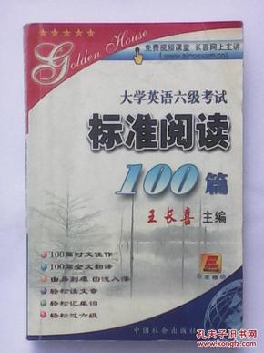 澳門掛牌之免費(fèi)全篇100,澳門掛牌之免費(fèi)全篇，探索與揭秘