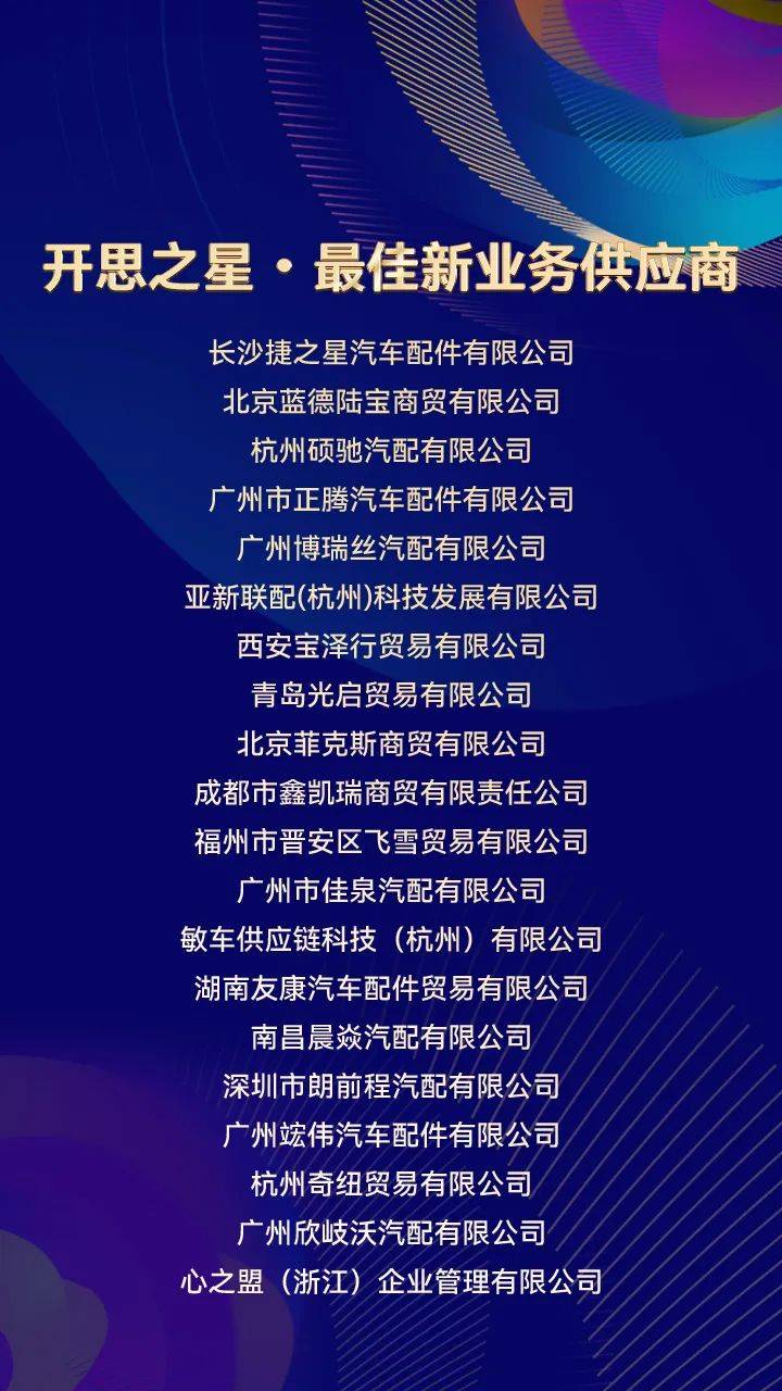 澳門三肖三碼準(zhǔn)100%,澳門三肖三碼，揭示犯罪背后的真相與應(yīng)對之道