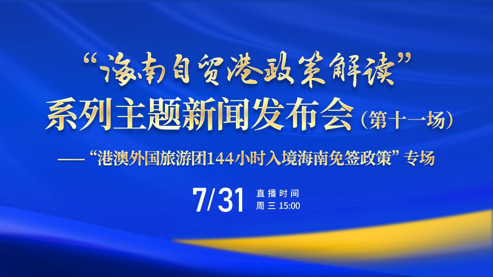 2025新澳彩資料免費(fèi)資料大全,探索未來，2025新澳彩資料免費(fèi)資料大全