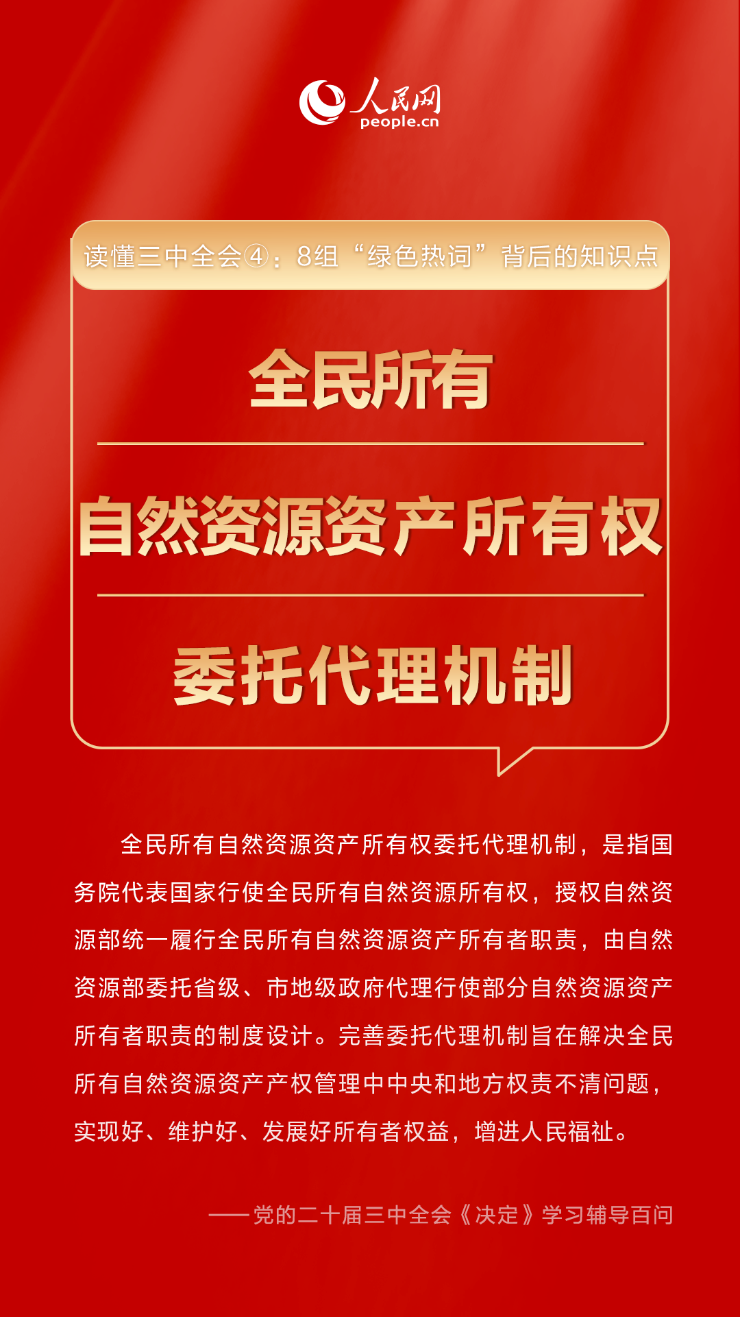 澳門一碼一肖一待一中今晚,澳門一碼一肖一待一中今晚——警惕背后的違法犯罪風險