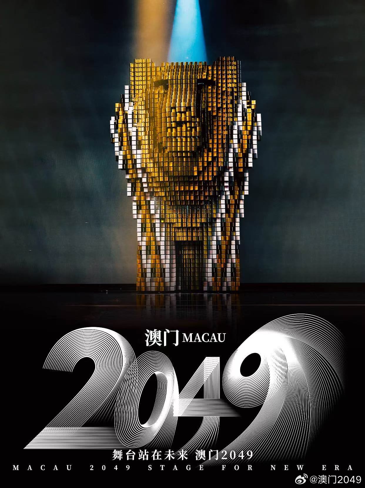 2025年新澳門今晚開(kāi)什么,探索未來(lái)之門，關(guān)于新澳門今晚開(kāi)獎(jiǎng)的探討與預(yù)測(cè)（XXXX年XX月XX日）