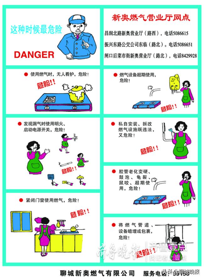 新奧最新版精準特,新奧最新版精準特性研究與應用探討