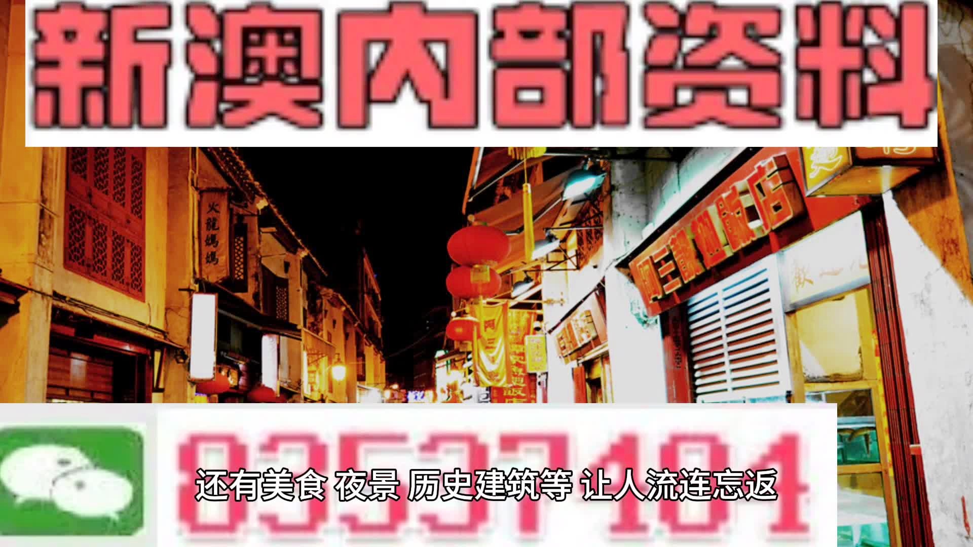 新澳2025年正版資料,新澳2025年正版資料詳解