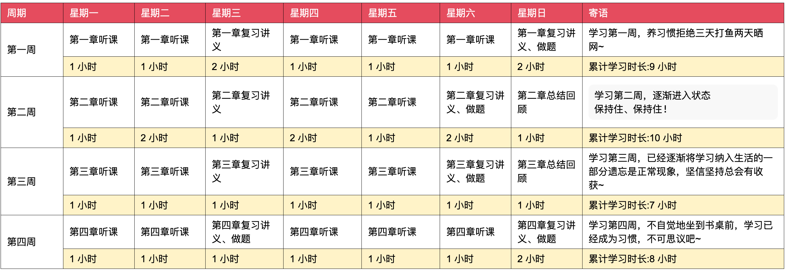 二四六香港資料期期準(zhǔn)一,二四六香港資料期期準(zhǔn)一，深度解析與獨(dú)特視角