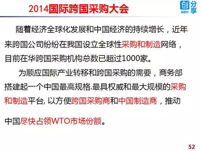 2025年1月20日 第39頁