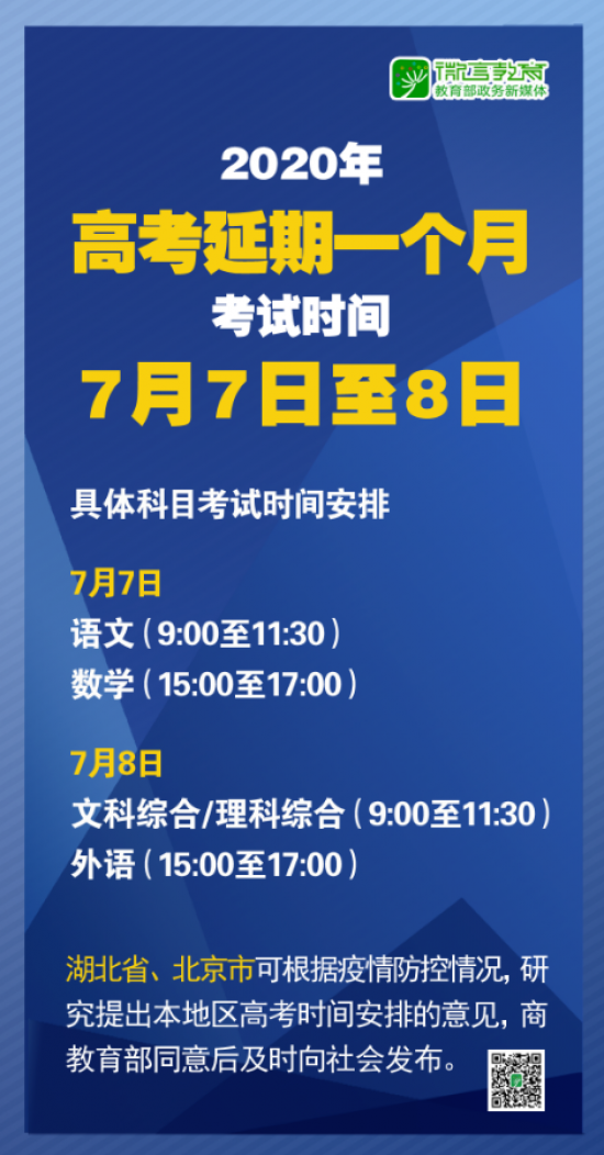 新澳精準資料大全免費,新澳精準資料大全免費，探索與解析