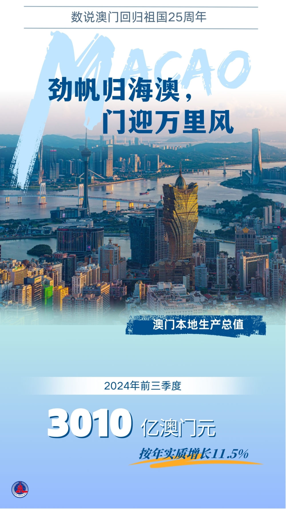 494949澳門今晚開什么,探索澳門今晚的開獎秘密，494949背后的故事